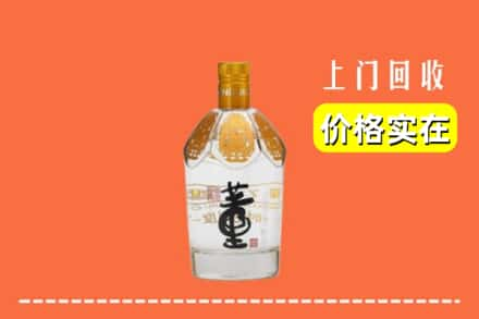 六安求购高价回收董酒