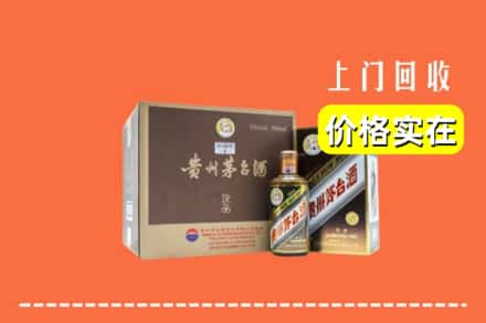 六安求购高价回收彩釉茅台酒