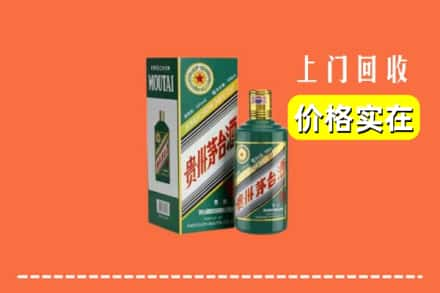 六安回收纪念茅台酒